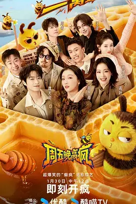 声浪实验室 音乐综艺全集免费观看