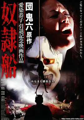 北方来客 剧情电影在线观看